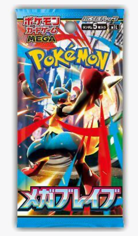 Mega Brave Booster Pack