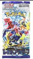 Pokémon Scarlet & Violet Raging surf Japanese* - One Booster Pack