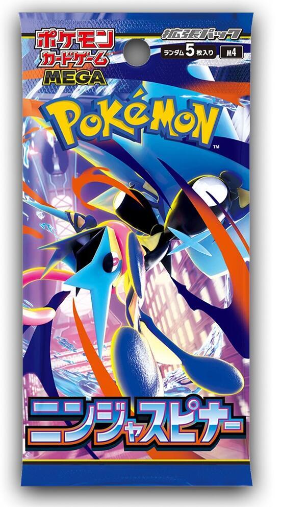 Pokémon Ninja Spinner Japanese* - One Booster Pack