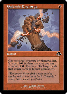 Galvanic Discharge (Retro Frame)