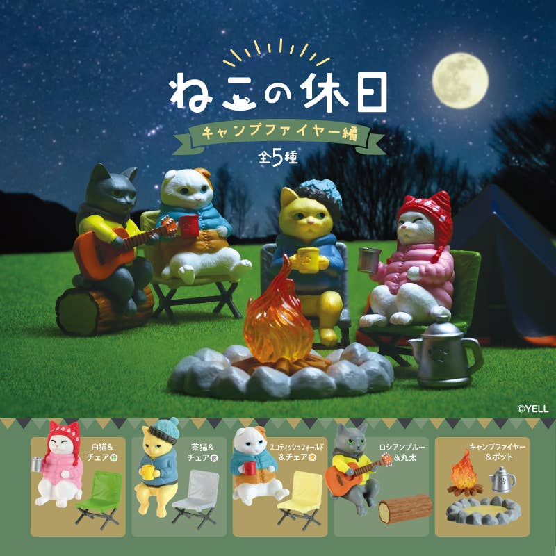 Campfire Cat Blind Box