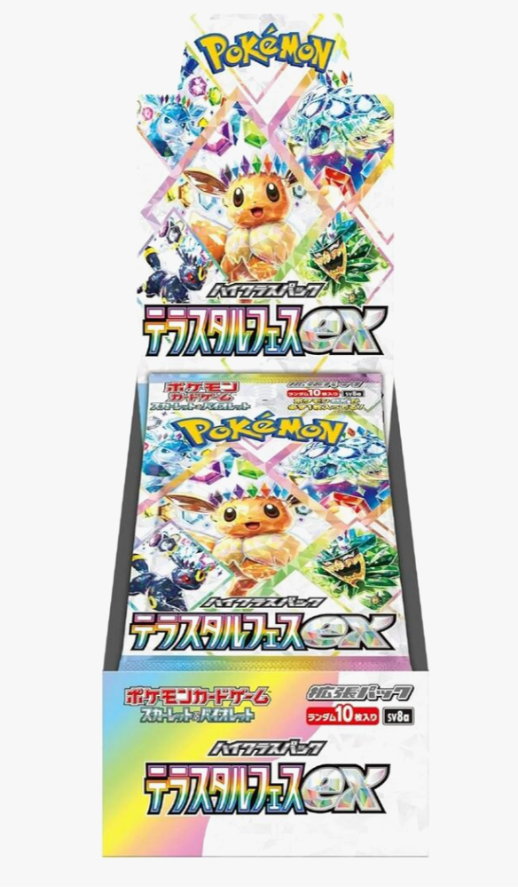 Terastal Fest ex Booster Box