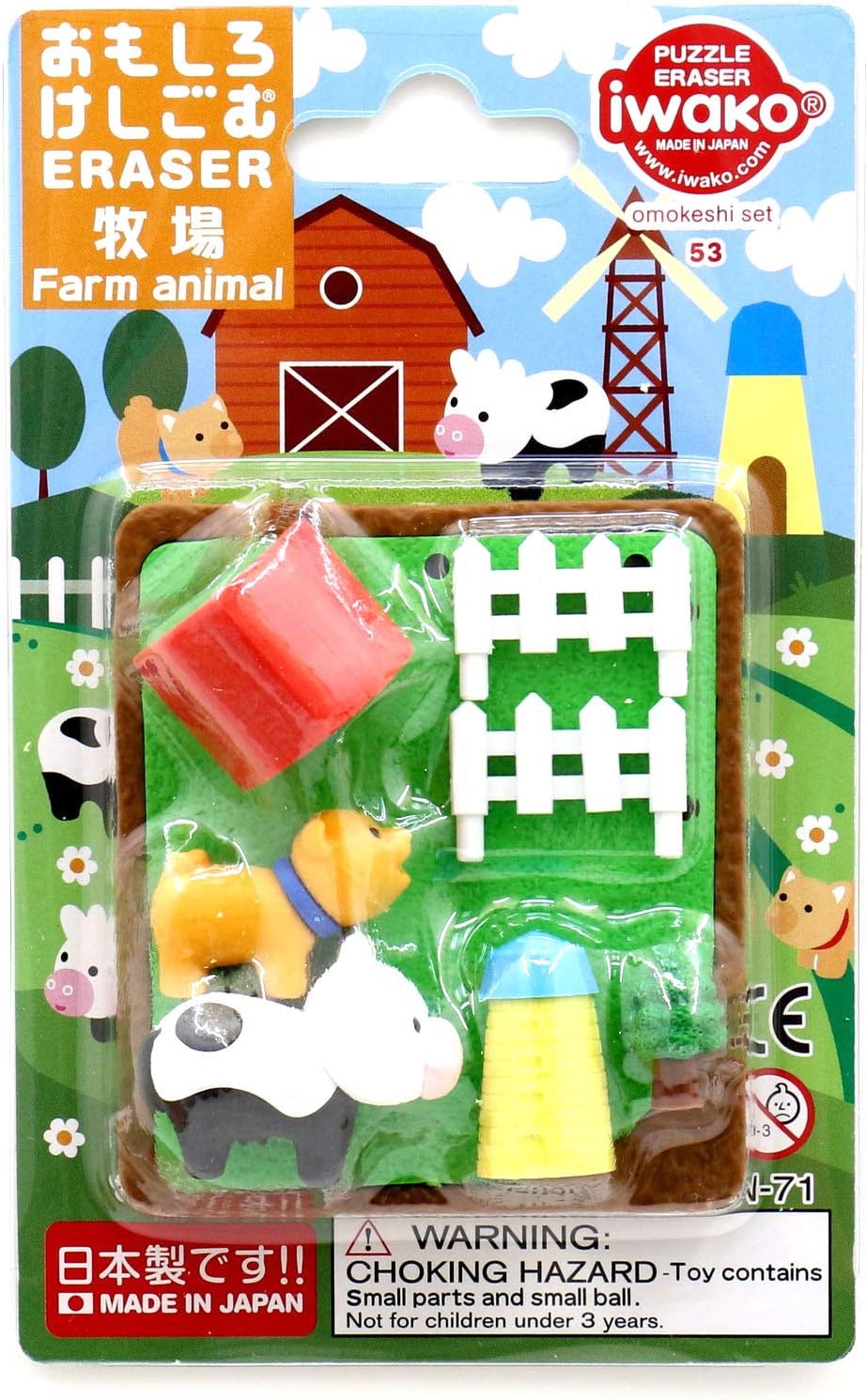 Puzzle Eraser Blister Sets